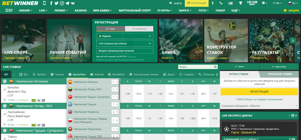 Experience Thrilling Betting with BetWinner App for iOS