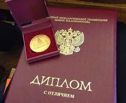 Купить диплом ИМБО на бланке ГОЗНАК -586694092