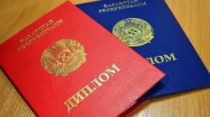 Купить диплом МГТУ по доступной цене -577250810